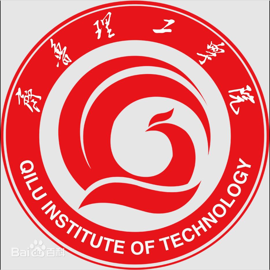齐鲁理工学院人工智能数据机房建设