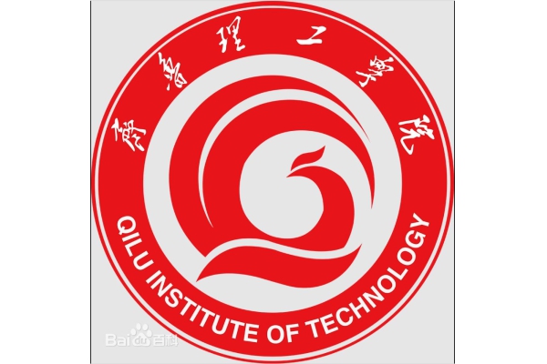 齐鲁理工学院人工智能数据机房建设