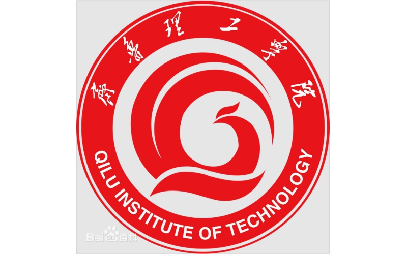 齐鲁理工学院人工智能数据机房建设